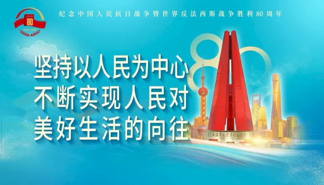 共賞閱兵風(fēng)采，同筑家國情懷-----公司員工齊聚觀看直播